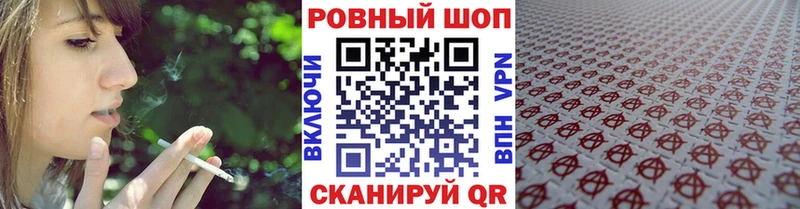 Купить ГАШИШ  Бошки Шишки  Cocaine  МЕФ  Невельск