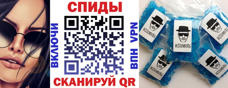 Амфетамин 98%  Купить где  Невельск 