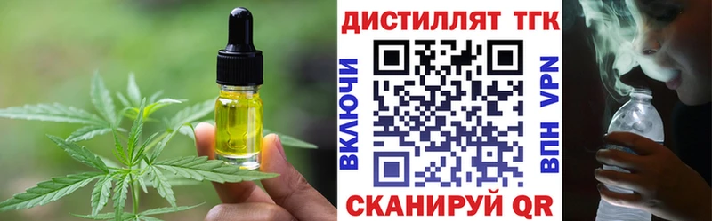 Купить закладки  Невельск  Canna-Cookies конопля 