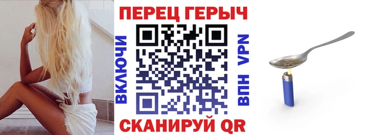 Купить закладки  Невельск  Героин гречка 