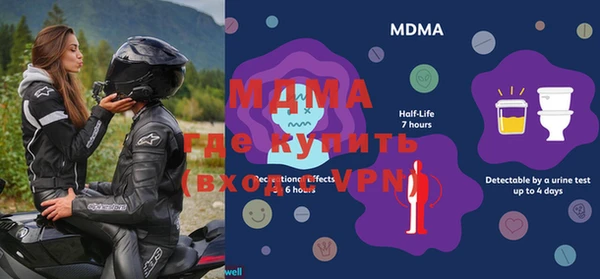 МДМА Верхний Тагил