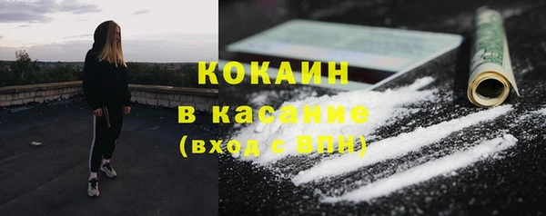 MESCALINE Пересвет