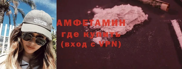 МДМА Верхний Тагил