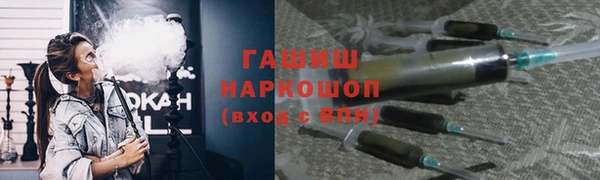 марки lsd Волоколамск