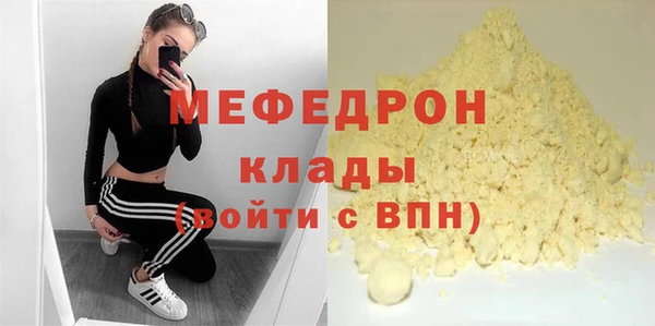 МДМА Верхний Тагил