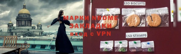 герыч Волосово