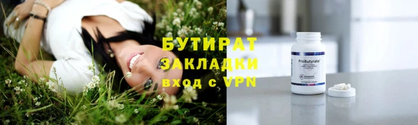 МДМА Верхний Тагил