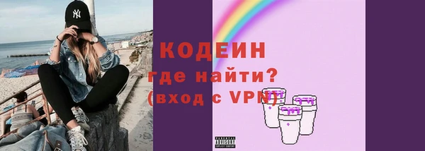 сатива Володарск