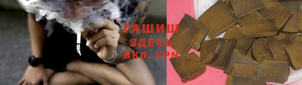 марки lsd Волоколамск