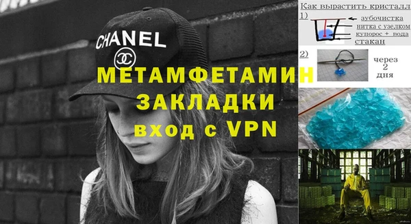 герыч Волосово