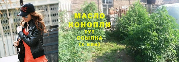 марки lsd Волоколамск