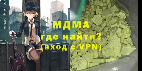 марки lsd Волоколамск