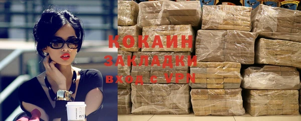 герыч Волосово