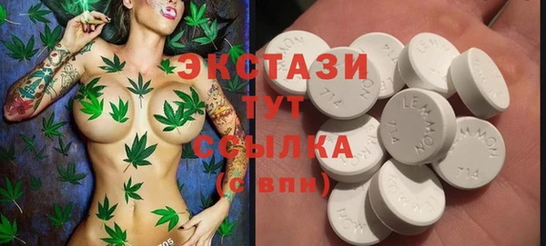 сатива Володарск