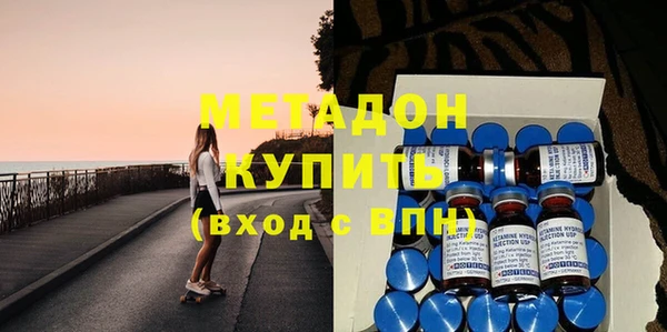 МДМА Верхний Тагил