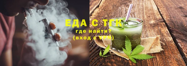 герыч Волосово