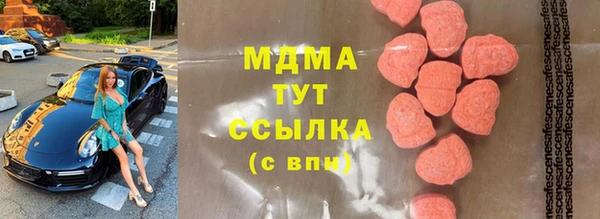 герыч Волосово