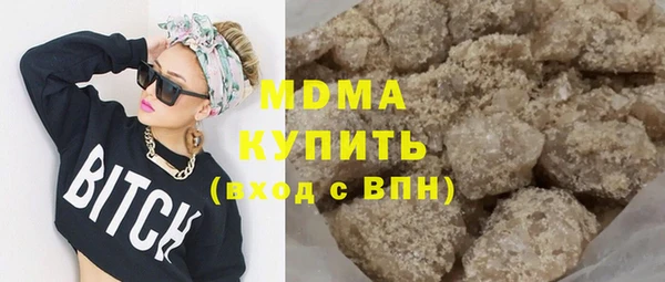 герыч Волосово