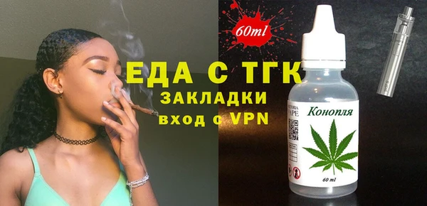 МДМА Верхний Тагил