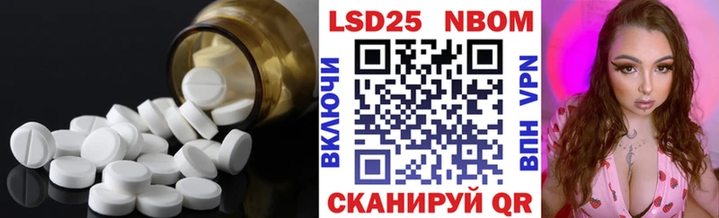 Купить закладки  Невельск  LSD-25 экстази кислота 