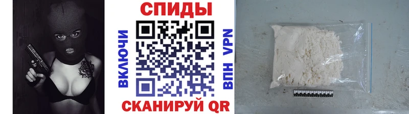 Первитин кристалл  Купить  Невельск 