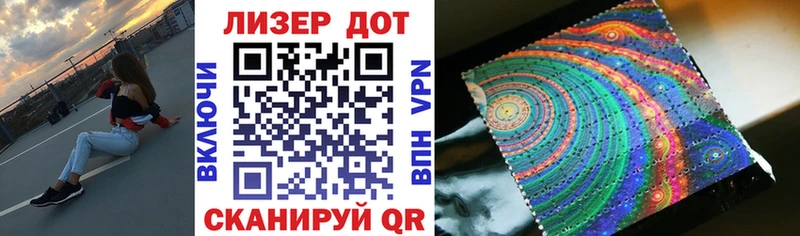 Марки NBOMe 1,5мг  Купить закладки  Невельск 