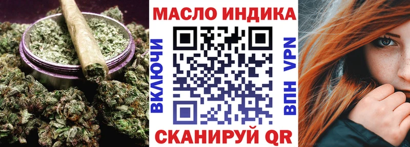 ТГК концентрат  Купить  Невельск 